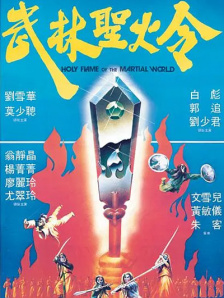 亚洲五月综合